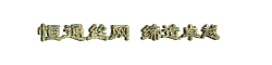 ��ͨĿ��